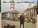 Abdel Halim Hafez*  Mawoud