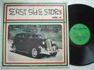 EAST SIDE STORY Vol. 9 Oldies Latin Lowrider Soul Doo Wop TROJAN Original LP