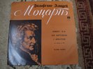 MARIA YUDINA  MOZART concert # 20  NM+    rec 1948