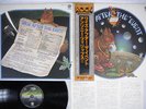 ANTHONY PHILLIPS WISE AFTER THE EVENT VERTIGO RJ-7392 Japan OBI VINYL LP
