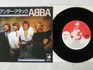 ABBA UNDER ATTACK DISCO MATE DSP-224 Japan VINYL 7
