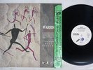 FRANKIE GOES TO HOLLYWOOD WARRIORS ISLNAD R15D-2054 Japan PROMO VINYL 12