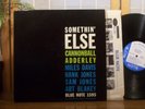 CANNONBALL ADDERLEY LP 