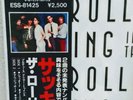 The Rolling Stones Sucking in the Seventies Japan w/ Obi Vintage Sealed 1981