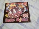Psychobilly Vinyl LP - Lost Souls - Chasin A Dream 1990 Original