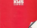 Rich Kids Rich Kids - Red vinyl 7