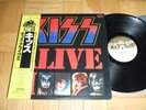 KISS / ALIVE II / CASABLANCA 19S-3 4 / JAPAN 2LP VINYL RECORD with YELLOW OBI