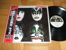 KISS / DYNASTY / CASABLANCA VIP-6678 / JAPAN LP VINYL RECORD with OBI