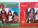 RARE KISS sneak attack Part 1 & 2 KARTOON 006 / 007 LIM.300 Blue color LP sealed