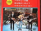 The Beatles Paperback Writer Vinyl Single 7inch NEAR MINT Apple