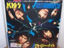 KISS - SINGLE - 7