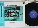 MILES DAVIS QUINTET ASCENSEUR POUR LECHAFAUD PHILIPS EVER-1016 Japan OBI MONO LP