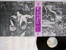 DEEP PURPLE SAME WARNER P-8378W Japan OBI VINYL LP