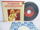 LED ZEPPELIN whole lotta love 7