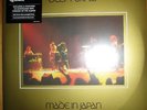 B-WARE: Deep Purple Made in Japan 2014 Remaster Limited Deluxe Edition Vinyl LP