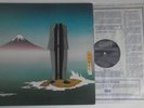 Camel - Nude. 1st Press 1981 UK Decca LP Near Mint