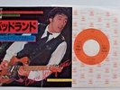 BRUCE SPRINGSTEEN Badlands / Streets of Fire 45 with Picture Sleeve from Japan