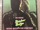 RARE Reel to Reel Tape  Jimi Hendrix  Rainbow Bridge • Soundtrack