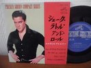 EP VICTOR JAPAN /ELVIS PRESLEY*SHAKE RATTLE AND ROLL*W/INSERT/EX+