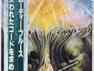 The Moody Blues - In Search Of The Lost Chord  - ORIGINAL Vinyl LP (DES 18017)