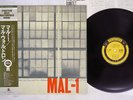 MAL WALDRON QUINTET MAL/1 PRESTIGE SMJ-6509 Japan OBI MASTERSOUND MONO VINYL LP