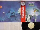 URIAH HEEP DEMONS AND WIZARDS BRONZE VIP-4138 Japan OBI VINYL LP
