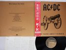 AC/DC FOR THOSE ABOUT TO ROCK WE SALUTE YOU ATLANTIC P-11068A Japan OBI VINYL LP