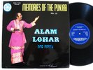 ALAM LOHAR * Memories of the Punjab Vol 3 * STAR LP 1974