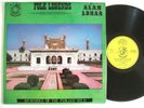 ALAM LOHAR * Memories of the Punjab Vol 13 * STAR LP 1975