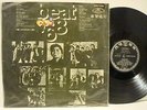 The Who, Jimi Hendrix  Beat club '68 various  LP Taiwan rare