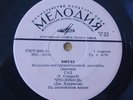 The Beatles - Come Together / Something Rare USSR Russian Melodiya 7