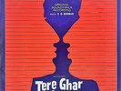 TERE GHAR KE SAMNE -Great music, very popular songs on a long play record