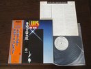 Elvis Presley 1977 Japan PROMO LP MOODY BLUE Japanese
