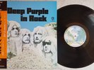Deep Purple LP Japan
