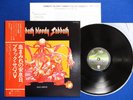 BLACK BABBATH Bloody Sabbath  ?JAPAN 70's PRESS? LP RJ-7031 OBI & INSERT NM/NM-