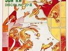 Sun Ra - Discipline 27-II - NEW SEALED LP Super Limited re-issue import