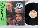 CREAM VERY BEST OF RSO MWF 1047 Japan OBI VINYL LP