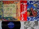 ROLLING STONES THEIR SATANIC MAJESTIES REQUEST LONDON LAX-1011 Japan OBI LP