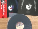 Kiss Japan Paul Solo