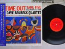 DAVE BRUBECK QUARTET TIME OUT CBS/SONY 20AP 1459 Japan OBI SHRINK VINYL LP