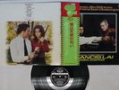 OST LA COURSE DU LIEVRE A TRAVERS LES CHAMPS SEVEN SEAS FML-8 Japan OBI LP
