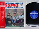 JOHN MAYALL AND ERIC CLAPTON SAME LONDON SLC-228 Japan OBI VINYL LP
