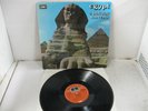 EGYPT a holiday souvenir LP original greek ODEON press RARE ethnic jazz funk
