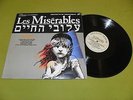 Les Miserables - ????? ????? - Hebrew Version - RARE 1987 Israel Press LP EX