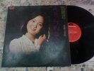 Rare HONG KONG TAIWAN TERESA TENG POLYDOR MRM 1001 12