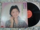 Rare HONG KONG TAIWAN TERESA TENG POLYDOR MRM 1002 12