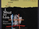 SOUNDTRACK: I Want To Live LP Jazz
