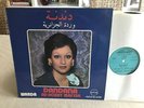 WARDA-Dandana ad Hobby Mayfish RARE EGYPT-ORIG.MINT 1975