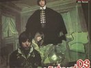 OS MUTANTES - Os Mutantes (reissue) - Vinyl (180 gram vinyl LP) 