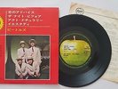 BEATLES YOU'RE GOING TO LOSE THAT GIRL JAPAN 7